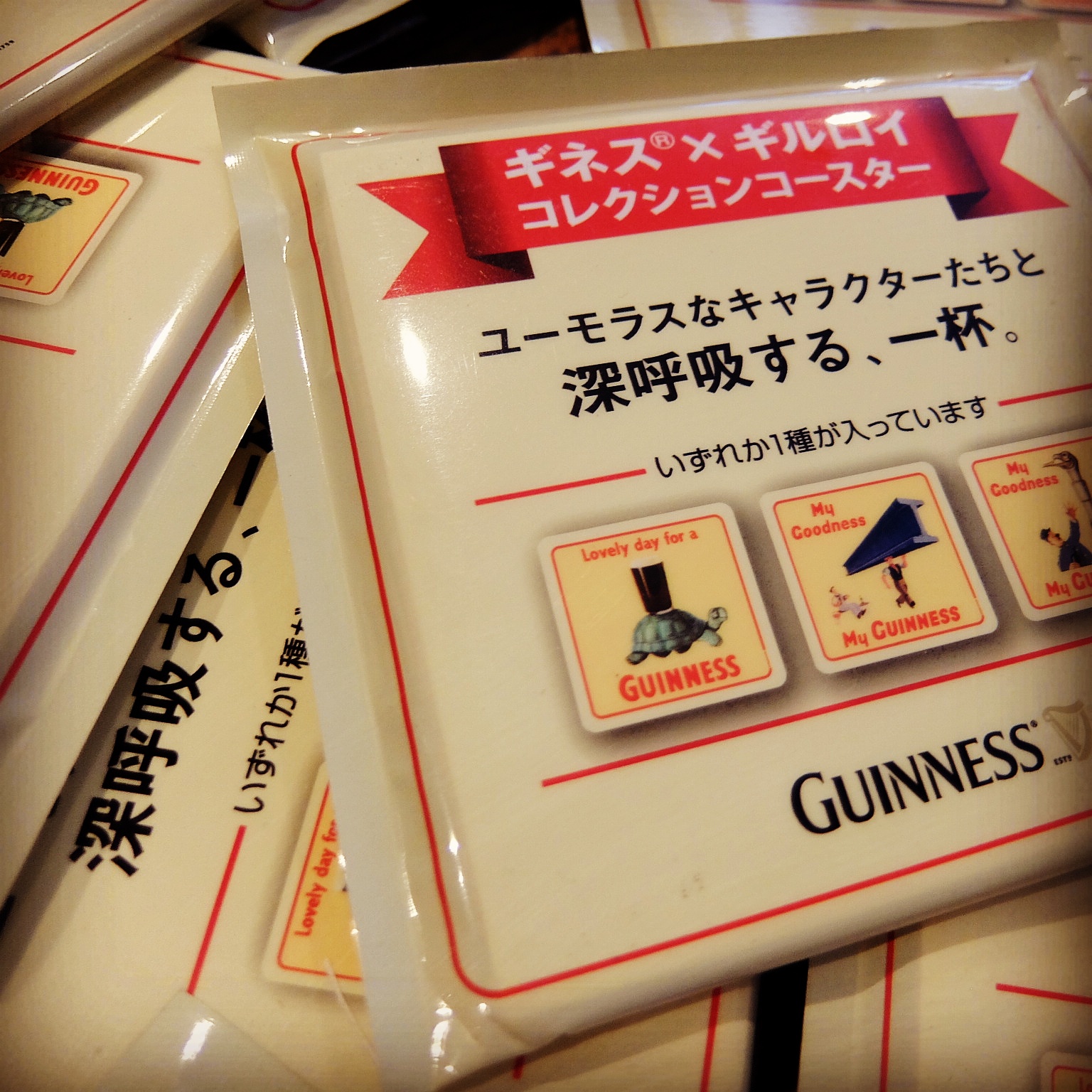 本日限定！ギネスを飲んでギルロイコースターをもらっちゃおう！ WORLD BEER&DINING MIHAMA BASE