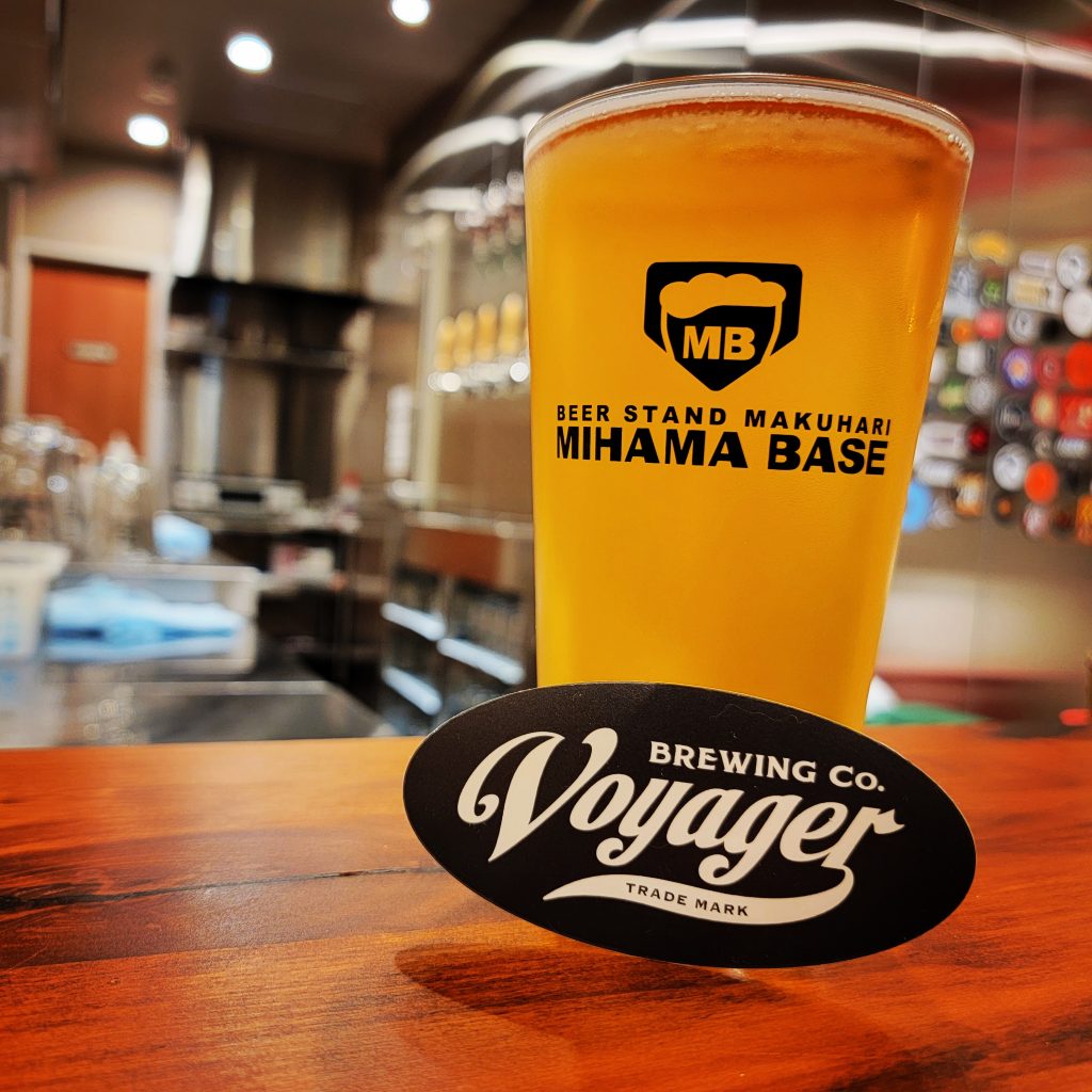 voyager brewing gold