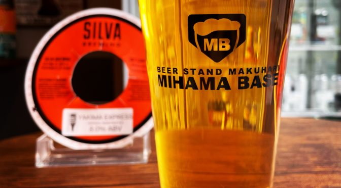 【幕張】Silva Brewing　Yakima Express開栓！！
