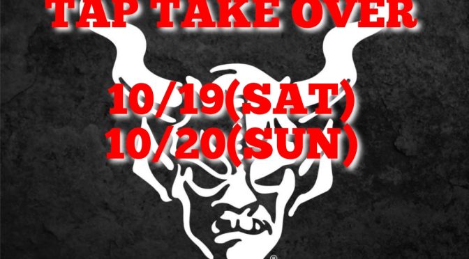 【稲毛海岸】10/19-20　STONE Tap Take Over！！