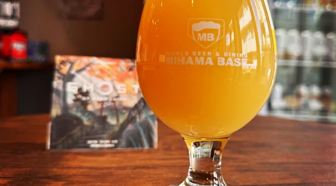 【幕張】8bit Brewing Ghost of Brewshima開栓！！