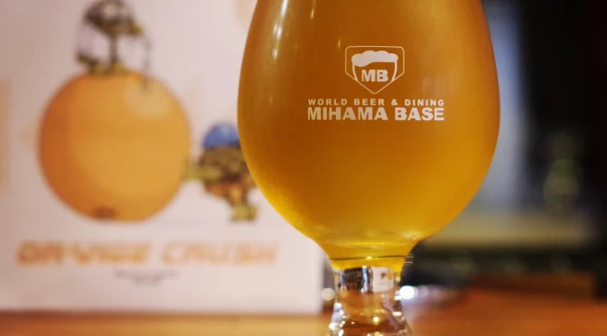 【稲毛海岸】West Coast Brewing　Orange Crush開栓！！
