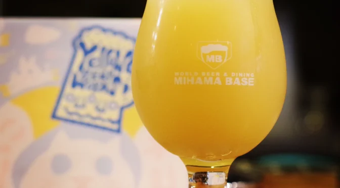 【稲毛海岸】Yellow Beer Works　空にネコとLA Ale Works　Double Westy DIPA開栓！！