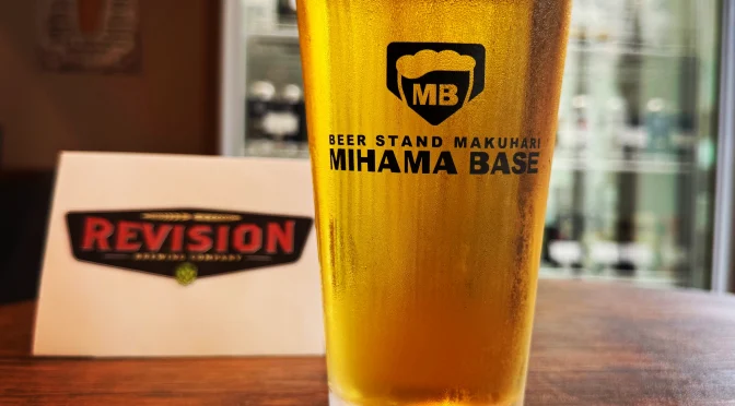 【幕張】新規開栓4樽！Revision！WCBを2樽！Yellow Beer Works！