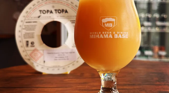 【幕張】Antenna America×Topa Topa Hazy IPA新規開栓！！Monkishの缶も新入荷！