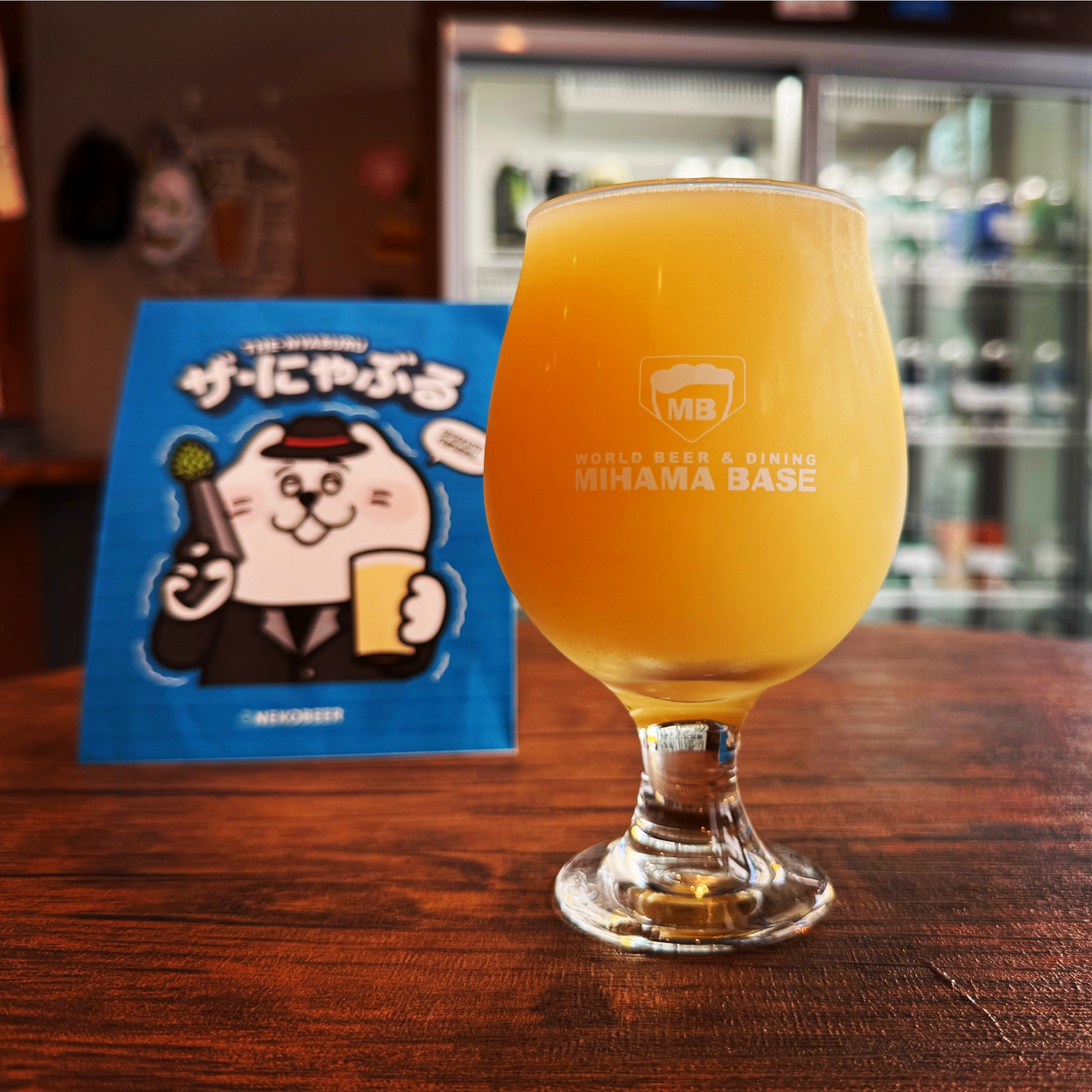 幕張】NEKOBEER ザ・にゃぶる新規開栓！！ | WORLD BEER&DINING MIHAMA