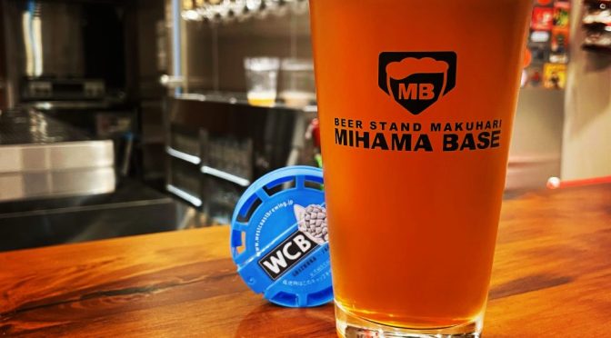 【幕張】West Coast Brewing　Campfire Stories開栓！
