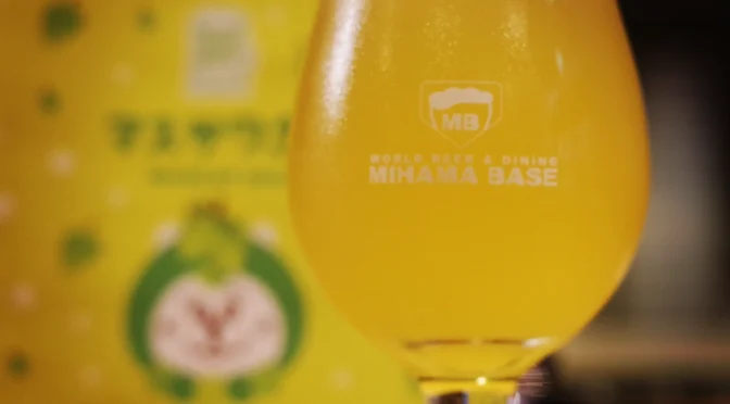 【稲毛海岸】Yellow Beer Works　マスサワさんとLA Ale Works　Pacific Playground開栓！！