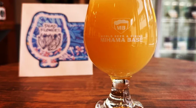 【幕張】新規開栓3樽！Foam Brewers！Pizza Port！伊勢角！