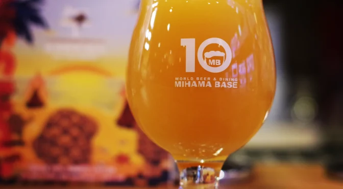 【稲毛海岸】West Coast Brewing　TDHSSR 2026 First Sunrise Edition開栓！！